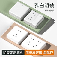 Switches Switch Socket Type 86 Five-Hole Socket Porous Socket with Switch Open Wire Wall Socket Pane