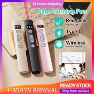 PPT Laser Clicker Office Teaching Projector Presentation Multi-Function Remote 2.4GHz Wireless Prese