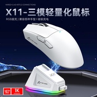 Ready Stock Attack Shark/Attack Shark X11 Lightweight PAW3311 Three-Mode Wireless Mouse with Base202