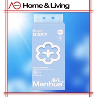 AO Home [1280pcs] MH Tisu Gantung Hanging Tissue Basic Large Pack 4-Ply Soft Thick Household Facial 