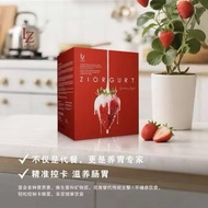 旅行装袋装100% ORIGINAL🇲🇾LAZIOR MEAL REPLACEMENT BOTANICAL BEVERAGE | 2HERS3 COCOA🍫 | 2HERS5 COCOAMOCHA☕️