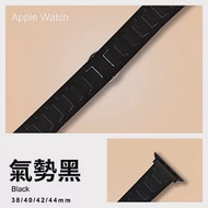 二色陶瓷錶帶 Apple watch通用錶帶 42/44/45mm氣勢黑