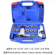 DSZH ชุดบานแฟร์ 6-19MM ชุดบานท่อ ชุดบานแฟร์ (กระดุม) DSZH รุ่น WK-519FT-L พร้อมส่งจากไทย