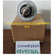 Water Valve 82 Degrees Ford Ranger T6 2.2 3.2 BT50-Pro Year 12-21