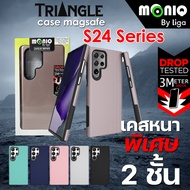 Moniq Case Liga Extra Thick 2 Layers Shockproof Triangle 3 in 1 for Samsung