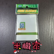 [Miyu's Home] Card Holder Sale ️ RSS 69x94 Third Layer Large (Thick) 50 Pieces