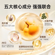 Vitrim AKG Anti-aging Tablets Wei Cui Mei Effect Anti-aging Rejuvenating Cells Imported from the Uni
