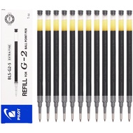 Japan PILOT PILOT PILOT Bottle Refill G2 Press Gel Refill G6/B2P Water Refill 0.5/0.7 Black