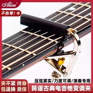 AT-🌞Maner Musical Instrument Capo Electric Guitar Wooden Guitar Ukulele Capo Tuner Guitar Accessories SOMB