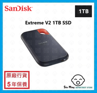 SanDisk - Extreme V2 1TB SSD 外置 固態 硬盤 - 黑色