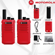 วิทยุสือสาร Walkies Talkie CP1200 245-246MHz เสียงดังชัดเจน แบตอึด อุปกรณ์ที่ถูกกฎหมาย ไม่ต้องขออนุญ