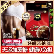 y（下單發電話才能出貨）折扣價  越南咖啡g7黑咖啡無奶無蔗糖生酮咖啡伴侶經典美式黑咖啡盒裝袋裝  露天市集  全台最大