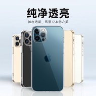 苹果12手机壳iPhone12Pro手机壳超薄透明玻璃TPU硅胶电镀防摔壳福利链接 12Promax-TPU壳镜头全包-剔透白5个装