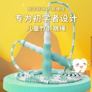 Rope skipping Children Bamboo skipping rope First Grade Beginners Dedicated Kindergarten Gifts Men W