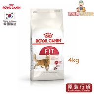 皇家 - 皇家 ROYAL CANIN FHN 成貓全效健康營養配方 4kg #FIT32