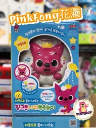 🇰🇷韓國直送🇰🇷Pinkfong花灑🚿