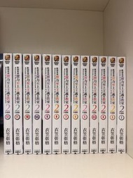 歡迎來到實力至上主義的教室2年級小說