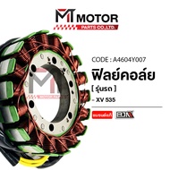 (A4604Y007) Coil Film YAMAHA XV 535 Virago 535 [MT] 535 535 535 535 Wire Tie