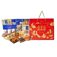 「Shiok Snacks」 Elderly Gift Chinese Snacks Local Specialties Box