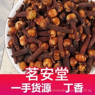 Wholesale Bulk 500g Clove Ready Stock Seasoning Clove Male Clove Clove Leaf Clove Mother Clove Spice