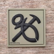 !! A10017 Patch PVC Getah Soft Rubber 3D Tong KJLJD