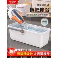 Good Helper Mop Bucket Rectangular Household Mop Bucket Wash Mop Special Bucket Mop Basin Cleaning M