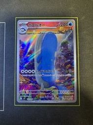 『PTCG』日版 Pokemon 吼鯨王 SV9 103/100
