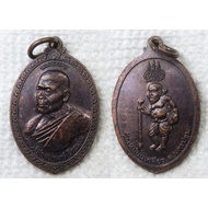 Coin Of Luang Pho Sompong Back Of Chuchok Wat Mai Pin Sai Provincenakhon Pathom
