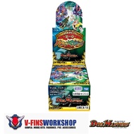 Duel Master (Japanese) - DMEX-18 20th Anniversary Huge Thanks Memorial Pack: The Chapter of The Shadow Parallel Masters