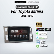 จอแอนดรอย ตรงรุ่น Alpha Coustic 10 นิ้ว สำหรับรถ Toyota Estima 2006-2012
