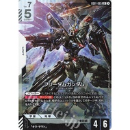 Gundam Card Game GD01-065 Japanese Version