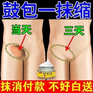 # Spot goods Eliminate Various Hernias Small Intestinal Hernia Umbilical Hernia Inguinal Hernia Lump