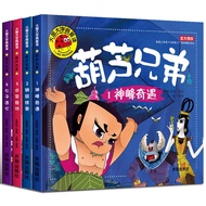 ~Huluwa Classic Children Story Book 3-6 Years Old Baby Comic Book Picture Book Large Picture And Cha