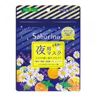 Saborino 懶人晚安面膜 5片裝