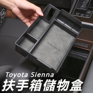 Toyota Sienna Dedicated Toyota Sienna Modified Accessories Armrest Box Storage Box Central Control L