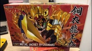 全新 2 Max Factory PLAMAX MS-07 Metal Jacket Ryuoumaru 鋼衣龍王丸 魔神英雄傳 模型