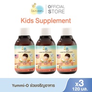 [แพ็ค3] Lamoon vita Yummi-O Kids Multi-Vitamin Plus  วิตามินรวม ผสมแอล-ไลซีน 120มล.(X3กล่อง)