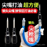 Preferred Taoyuan Shipment// Grease Gun Head Diagonal Tip Superfine Needle Flat Elbow L Butter Filli