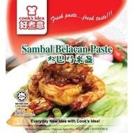 【现货 Ready Stock】好煮意酱料包  Cook's Idea Cooking Sauce 好煮意 三巴马拉盏  Cook's Idea Sambal Belacan Paste (180 g