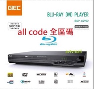 Giec 杰科 G2902 Blu-ray DVD Player 藍光 播放器 全區碼 1080p Full HD HDMI