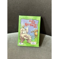 Second-Hand Board Game// Zoo/Including Card Holder
