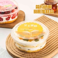 tiramisu box container tiramisu box Kotak pembungkusan kek keju Melaleuca 6 inci kotak pembungkusan 