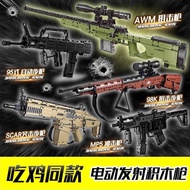 Compatible with Lego AWM assembled puzzle toys PUBG 98K can launch sniper rifle and diffic兼容乐高积木AWM拼