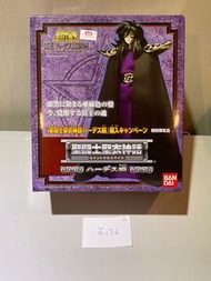E176 🔥全新聖鬥士星矢 特別限定 冥界篇 冥王哈迪斯 瞬 聖衣神話 Saint Seiya Saint Cloth Myth