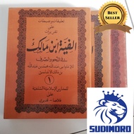 Alfiyah ibnu malik meaning 3 juz Taqrirot ploso