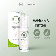 HH Plant Extraction Feminine Intimate Whitening Firming Serum(30ml)
