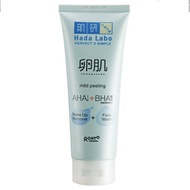 [SG INSTOCK] Hada Labo Mild Peeling AHA + BHA Face Wash + Makeup Remover, 100g