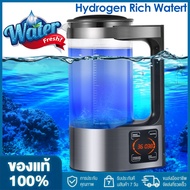 เครื่องกำเนิดไฮโดรเจนความจุสูง 2L Hydrogen Rich Water Generator แบบพกพาไฮโดรเจนน้ำ Ionizer ด้วยฟังก์ชั่นเทอร์โมหน้าจอสัมผัส LED หน้าแรก