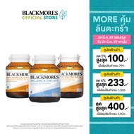 Blackmores Bio C Acerola Plus 1500mg + Bio C Gluta IMU+ + Bio Zinc A Chelate