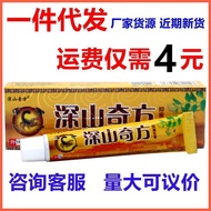 Shenshan Qifang Antibacterial Cream Shenshan Qifang Herbal Topical Antibacterial Antibacterial Antib